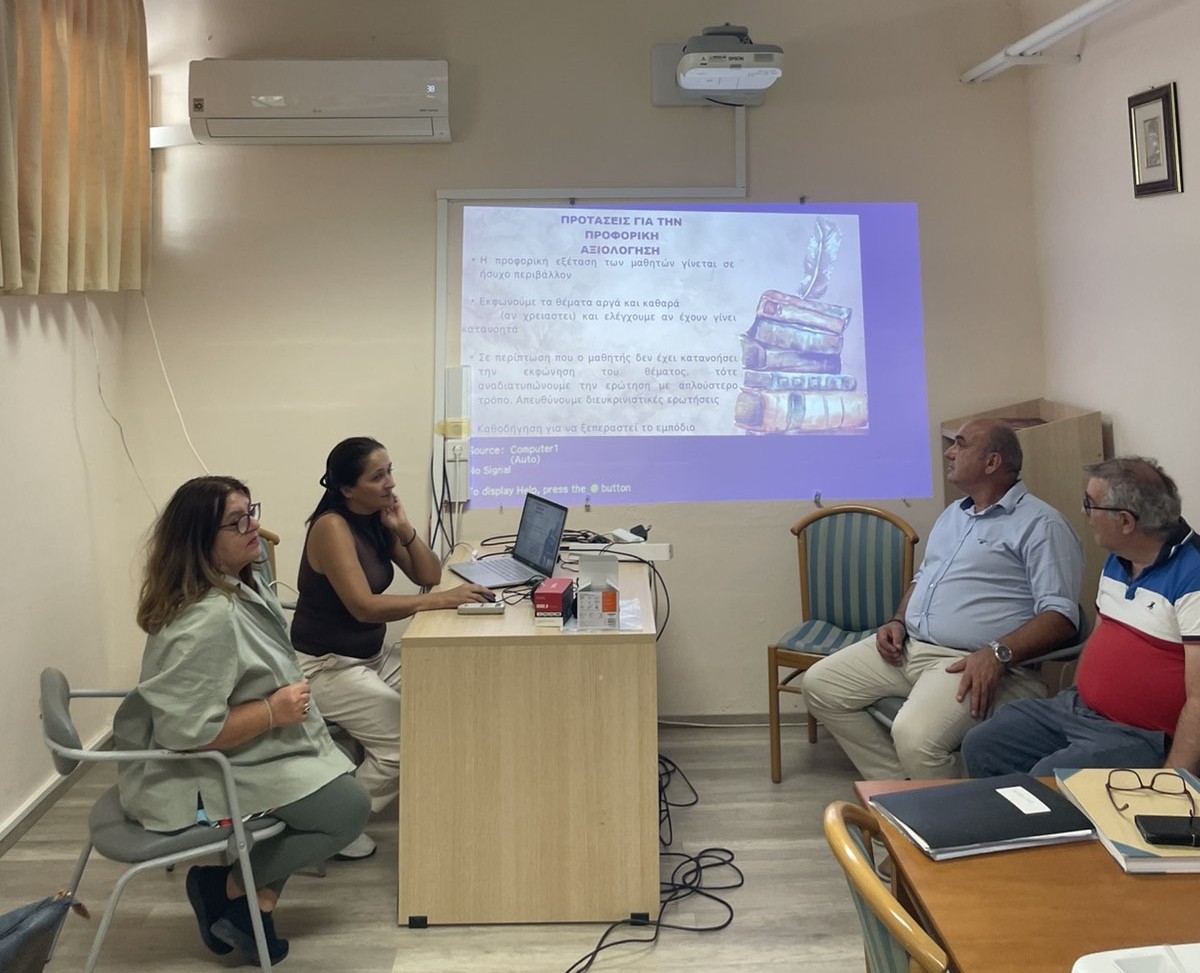 You are currently viewing Δυσλεξία και Συμπερίληψη: « Καλές Πρακτικές στην Εκπαιδευτική Πράξη»